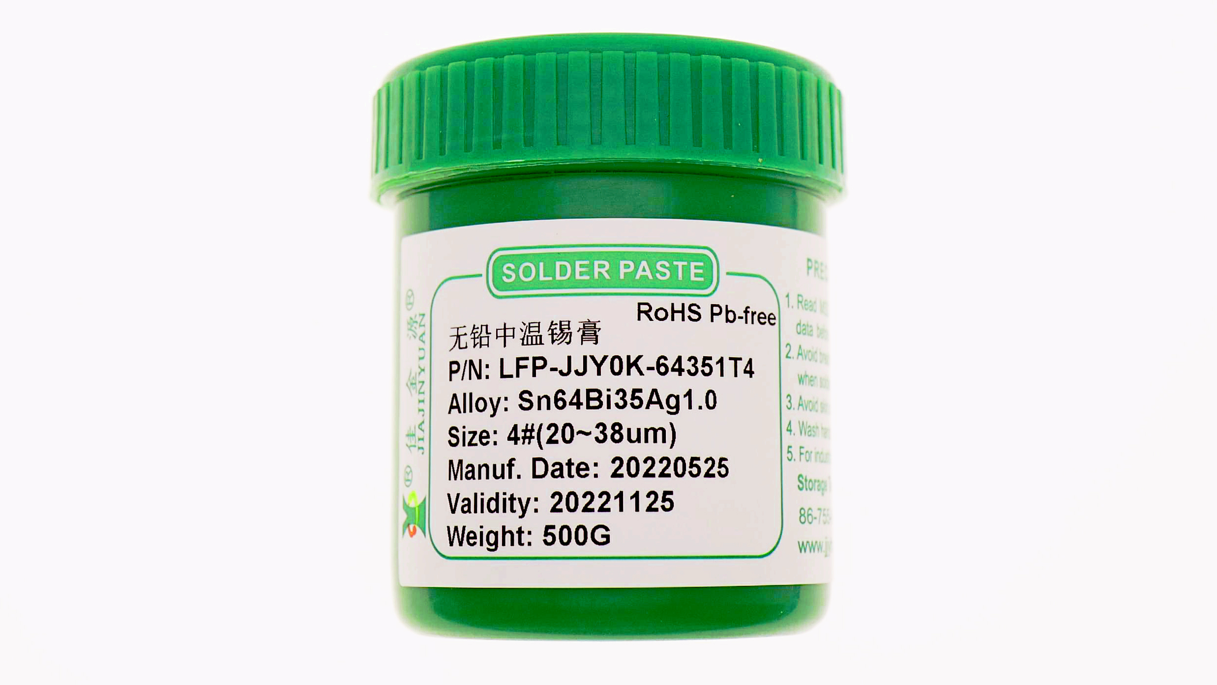 LED燈的質(zhì)量是否會受到LED專用錫膏的品質(zhì)影響？