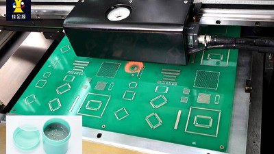 PCBA加工中如何控制好錫膏印刷？