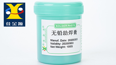 錫膏、焊錫膏，佳金源錫膏廠家，品質(zhì)更佳