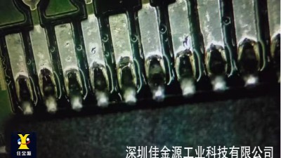 smt錫膏上錫不飽滿的原因有哪些？