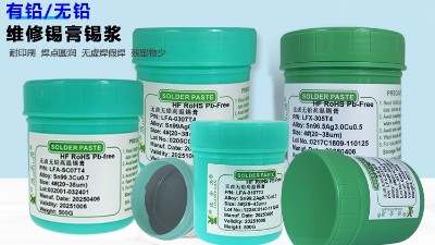 錫膏的組成是什么，使用錫膏進(jìn)行焊接遵循的步驟