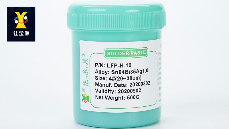 無(wú)鉛錫膏H-10