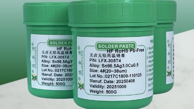 錫膏固化的條件有那些？