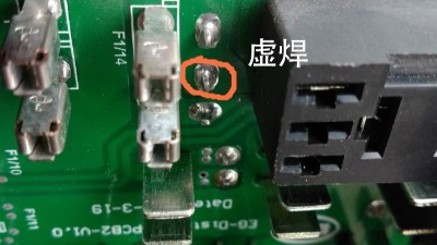 PCBA錫膏加工虛焊和假焊的危害有哪些？